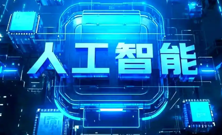 登封市商业化落地稳步推进 主流AI产品持续拓展企业级服务应用边界