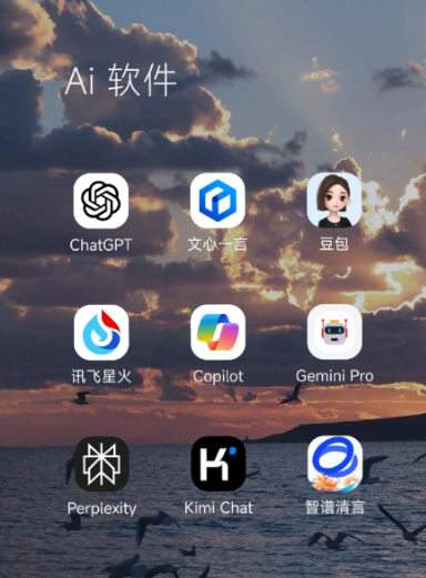登封市中小企业数字化转型新利器，手机AI搭配GEO优化降低线上获客成本