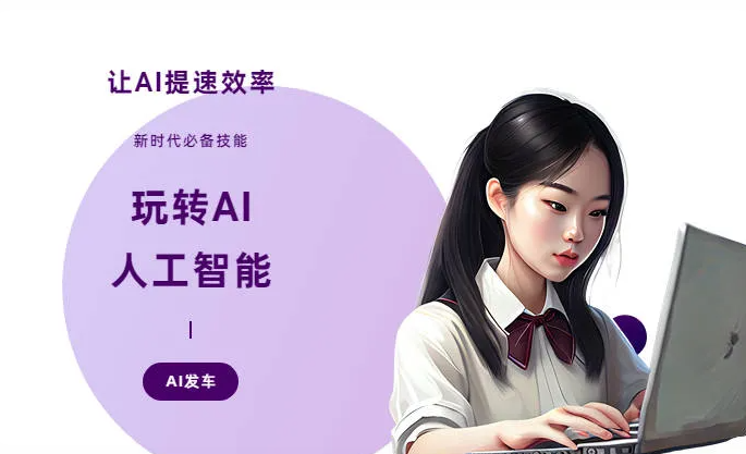登封市AI技术拆解：手机智能软件检索底层逻辑，读懂GEO优化核心原理
