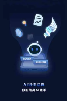 登封市工业制造行业专属GEO优化方案，依托手机AI挖掘精准采购客源