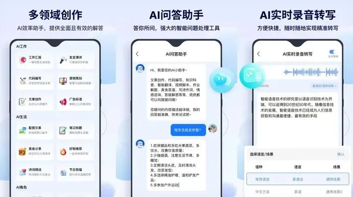 登封市告别SEO同质化内卷，GEO优化开启AI营销新赛道