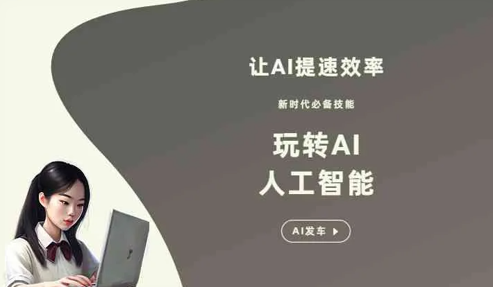 登封市GEO优化完整科普：原理、价值与核心适配场景