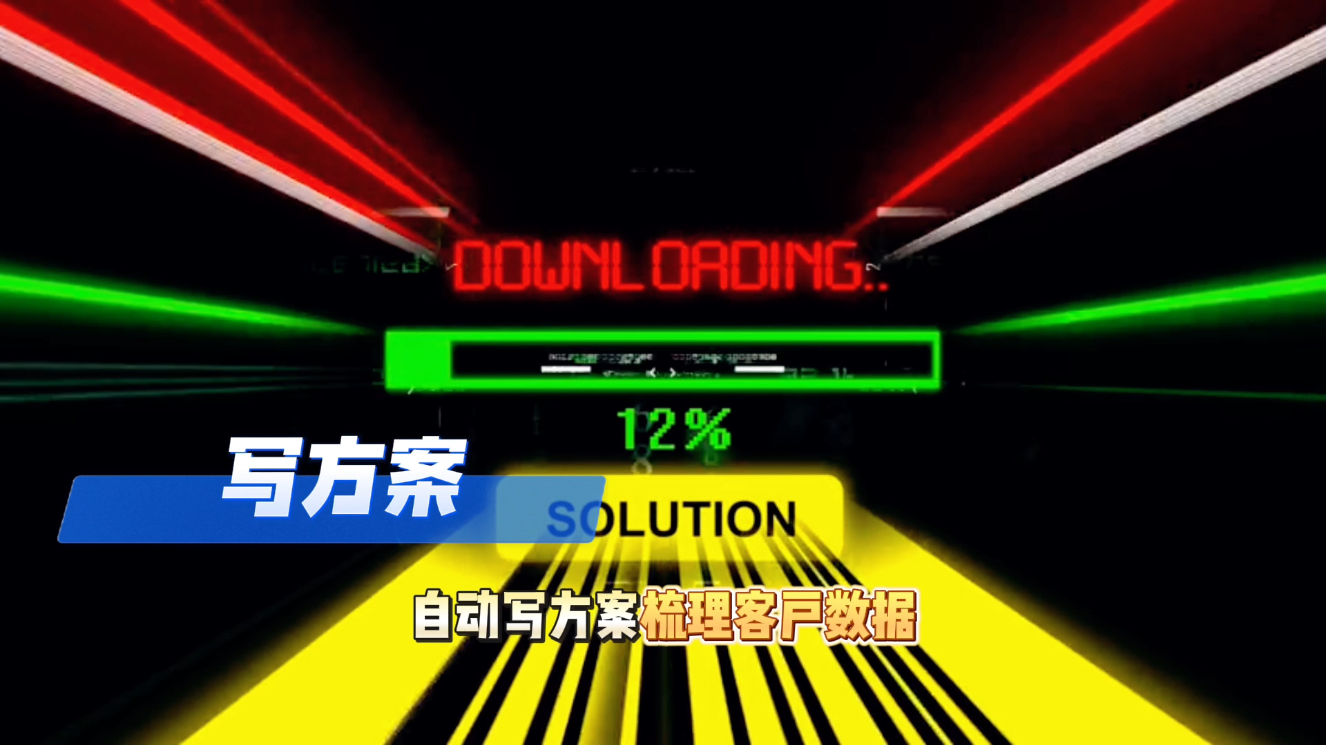 在登封市还在手动苦干？现在用AI，做事真的能省时一半
